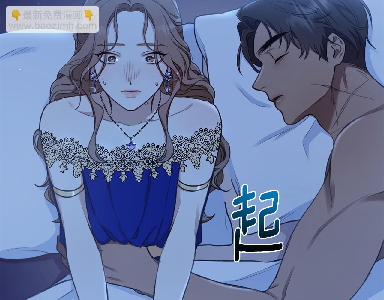 第5话 给我你的嘴唇15