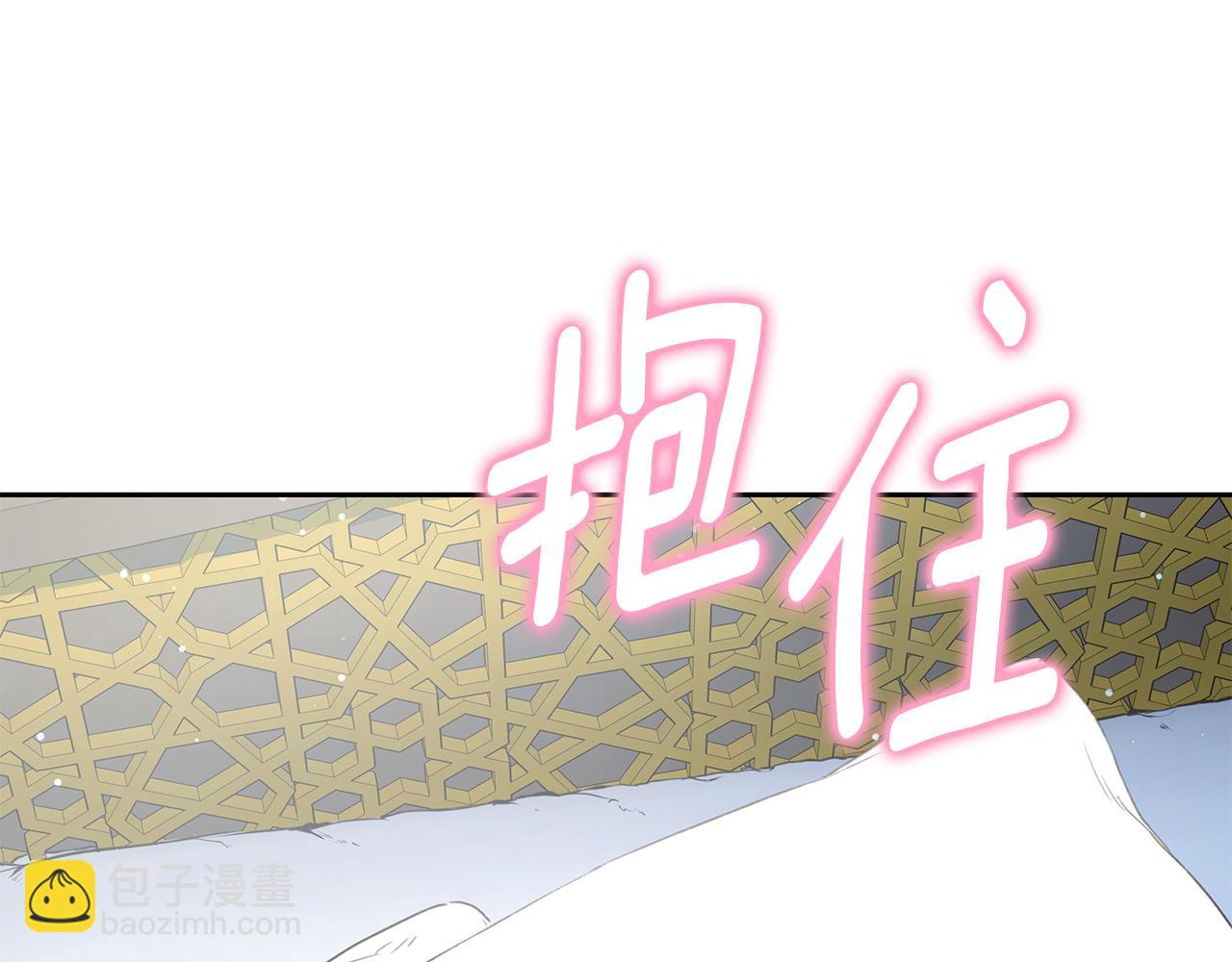 第5话 给我你的嘴唇152