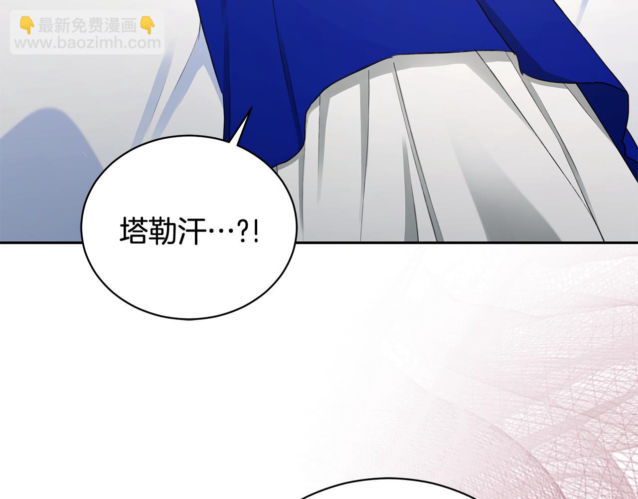 第5话 给我你的嘴唇155