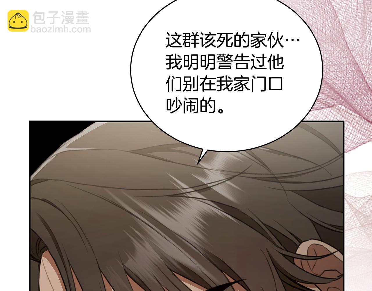 第5话 给我你的嘴唇156