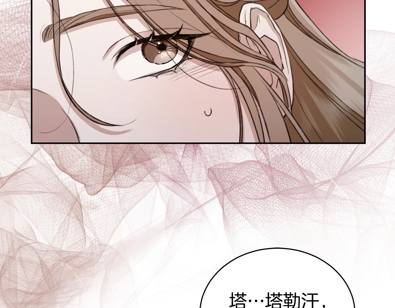 第5话 给我你的嘴唇162