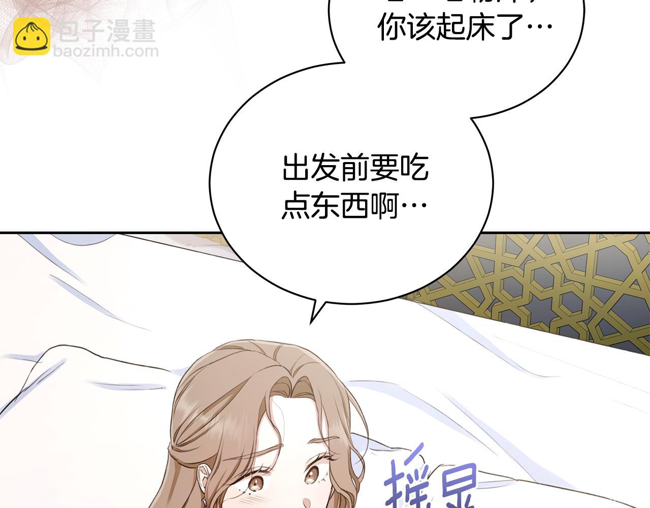 第5话 给我你的嘴唇163