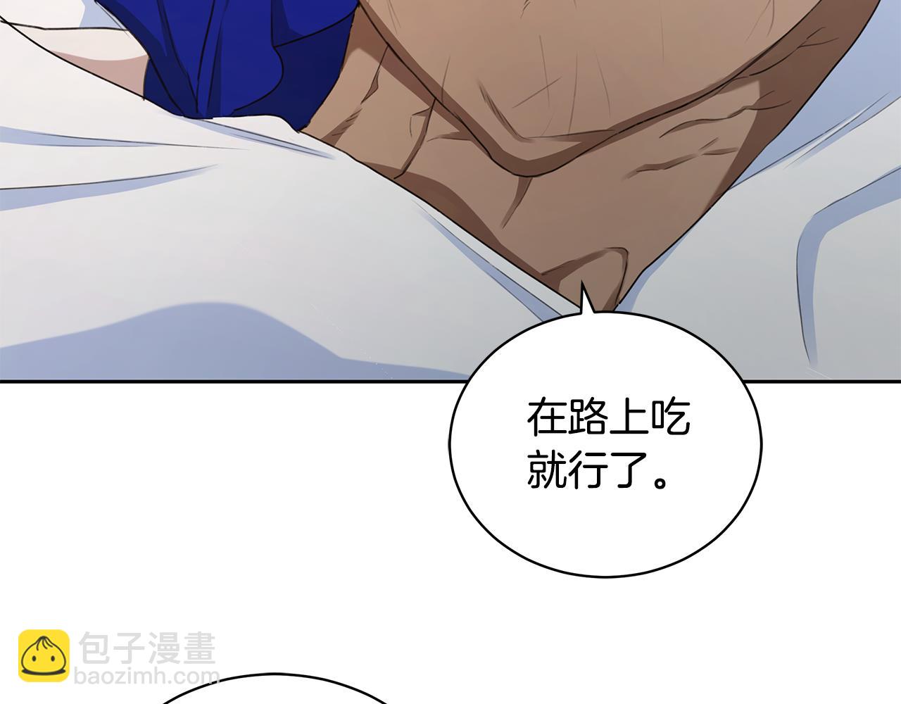 第5话 给我你的嘴唇165