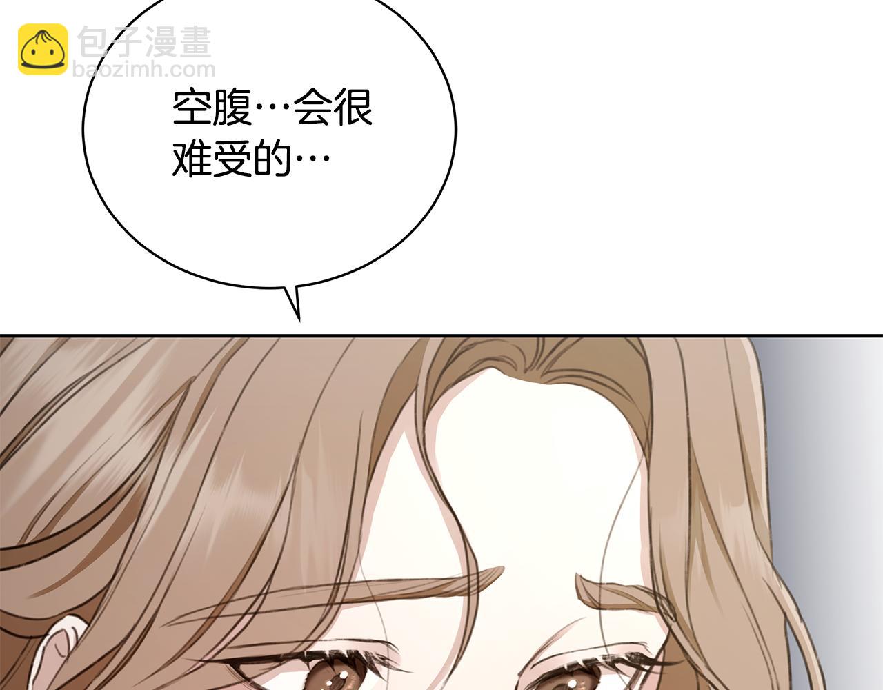 第5话 给我你的嘴唇166