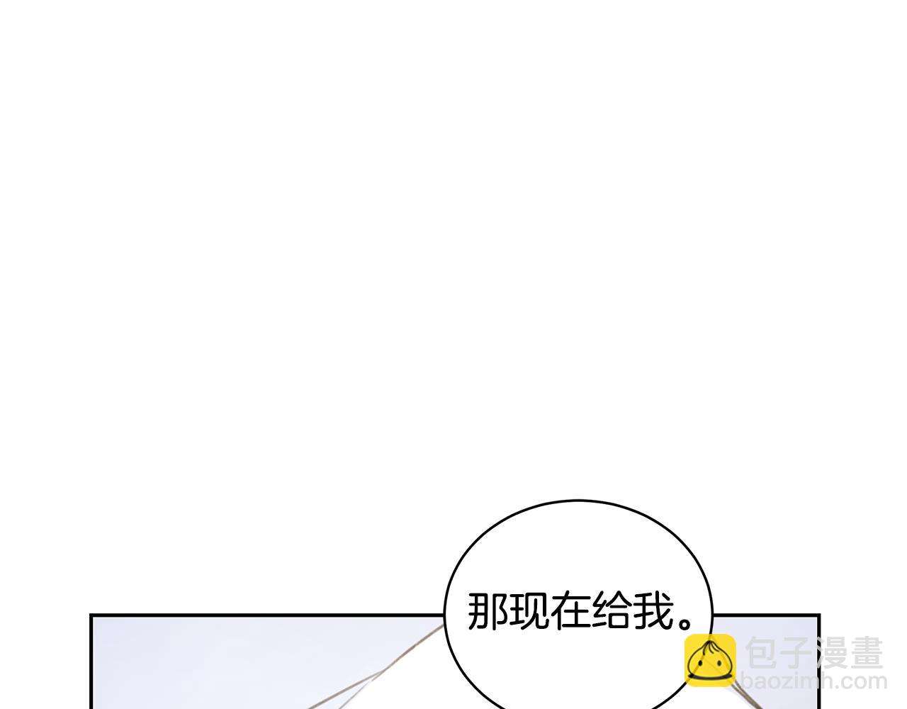 第5话 给我你的嘴唇169