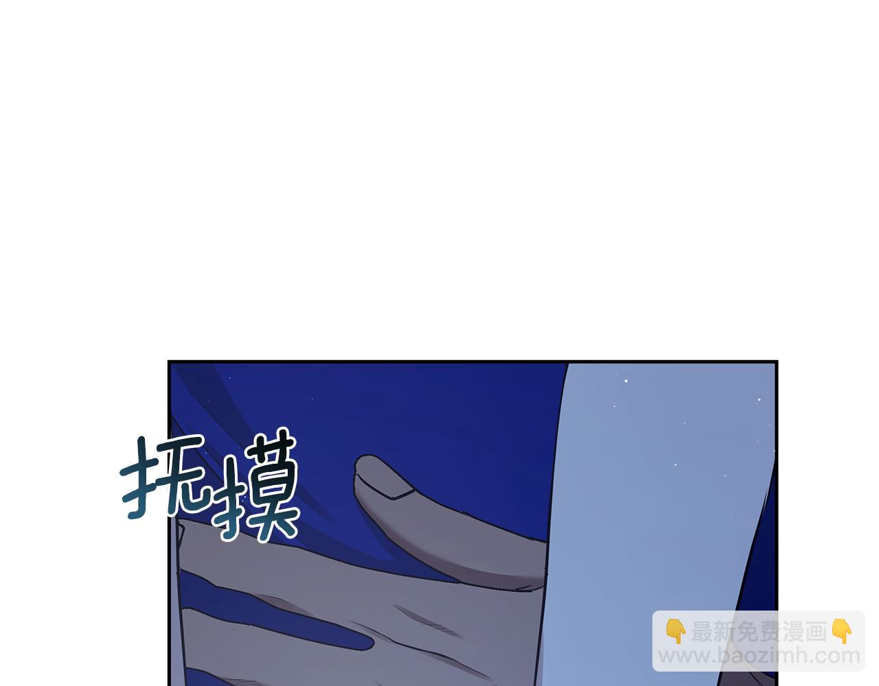 第5话 给我你的嘴唇17