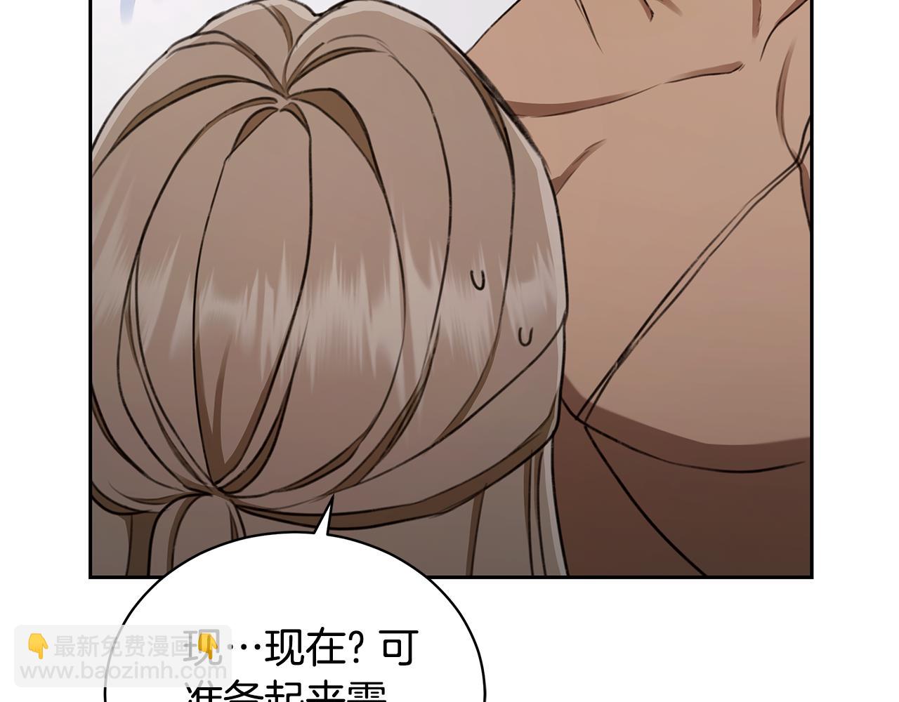 第5话 给我你的嘴唇171