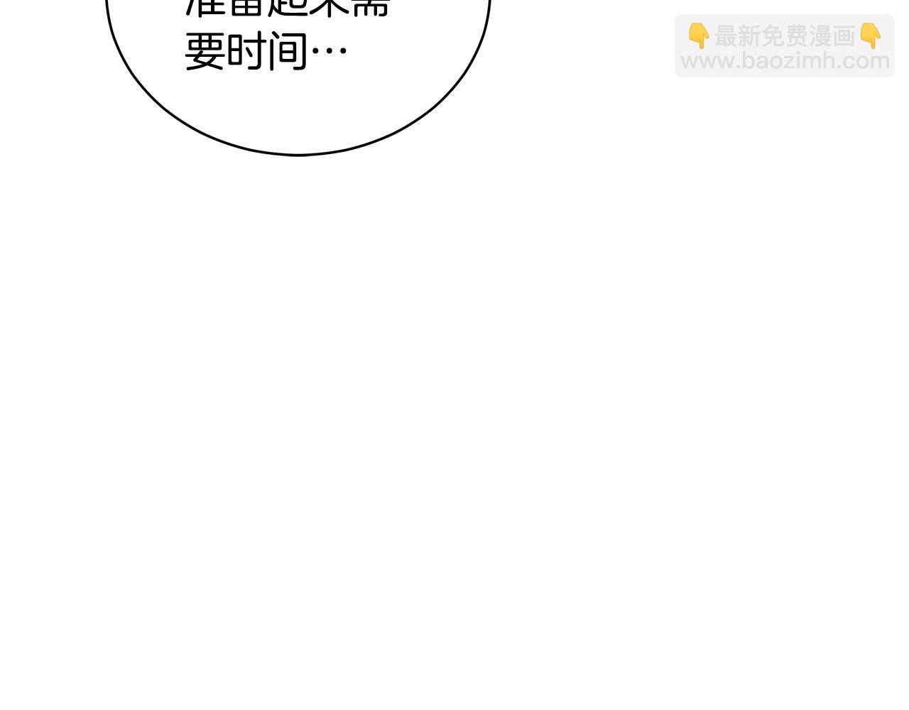 第5话 给我你的嘴唇172
