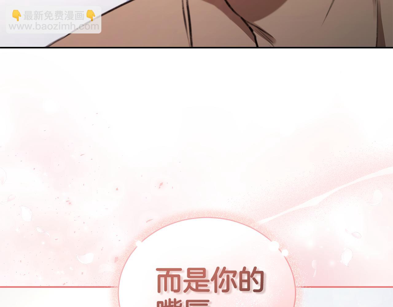 第5话 给我你的嘴唇174