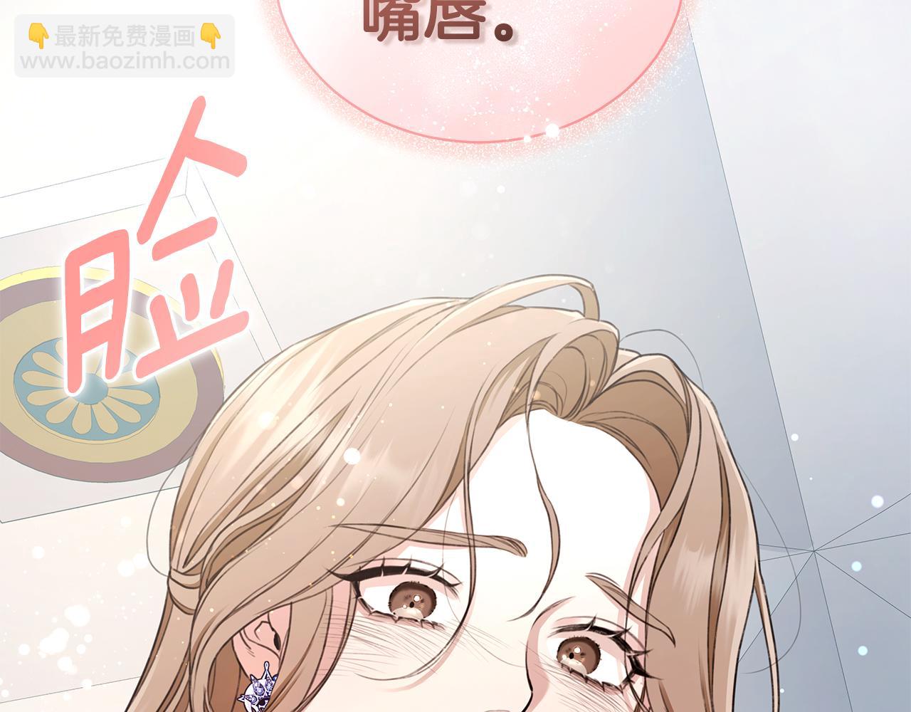 第5话 给我你的嘴唇175