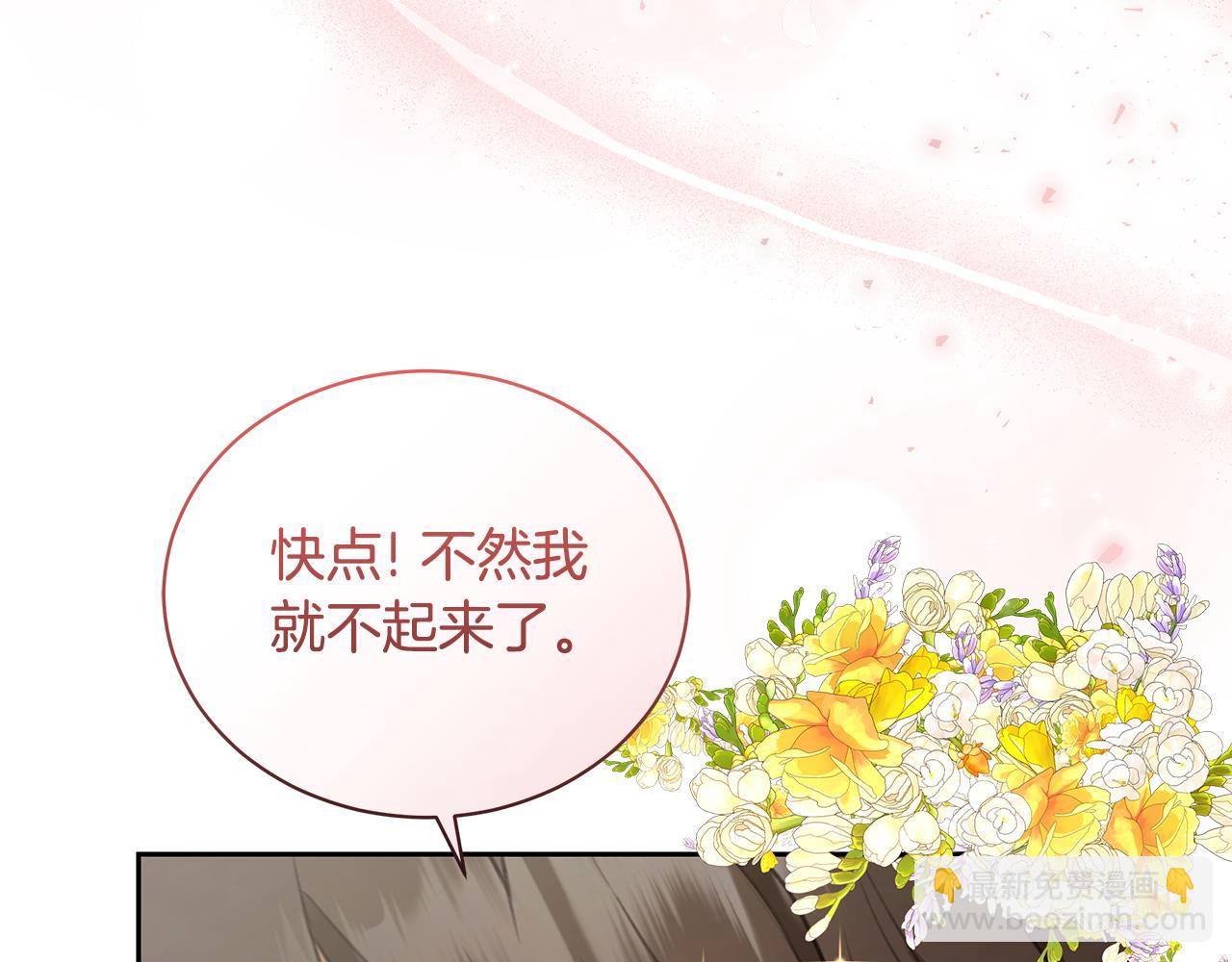 第5话 给我你的嘴唇178