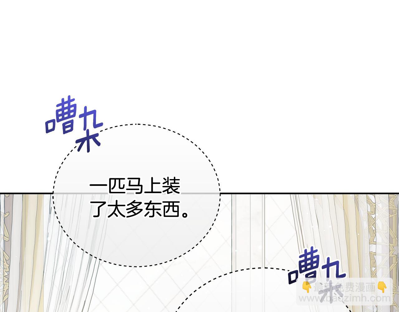 第5话 给我你的嘴唇182