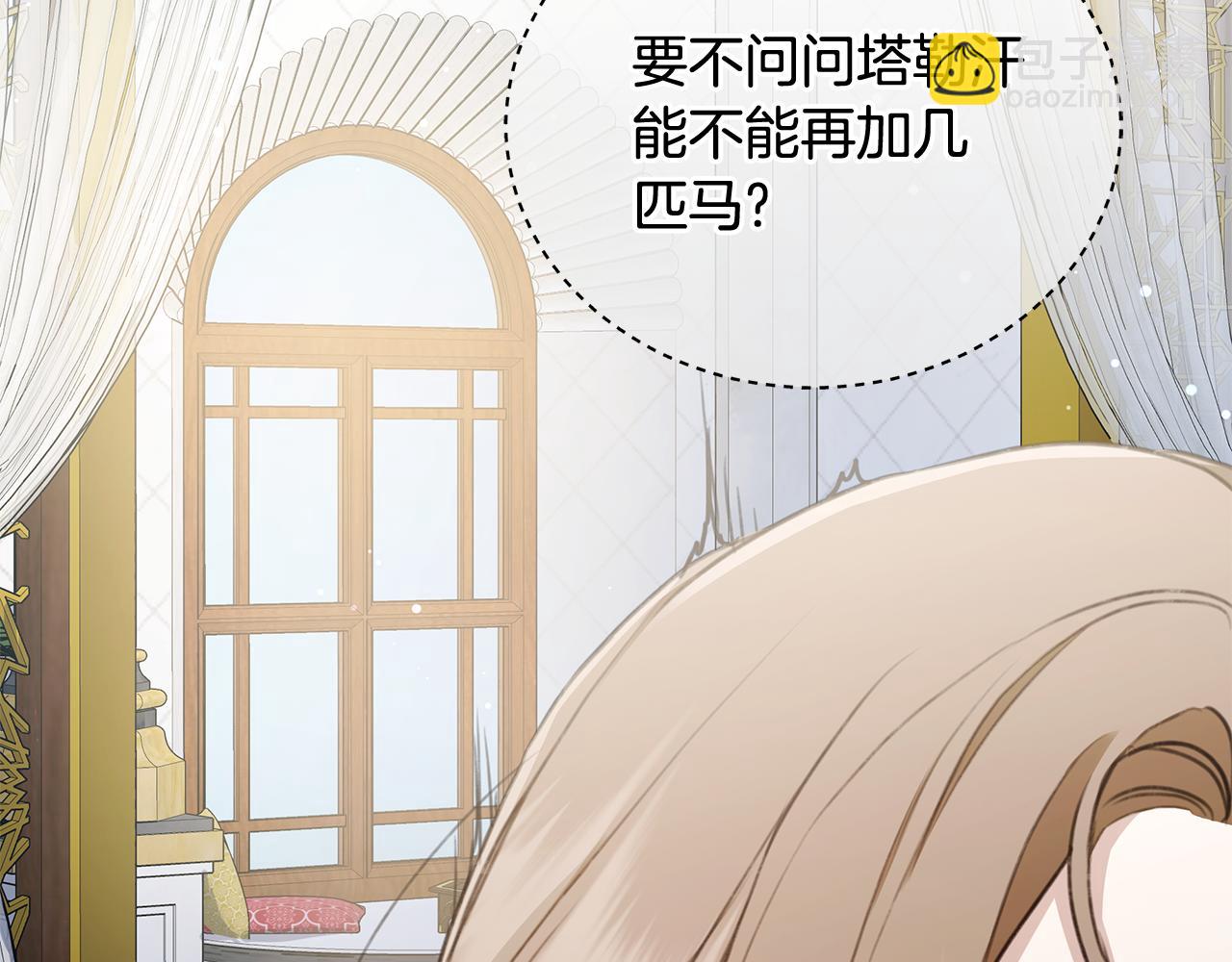 第5话 给我你的嘴唇183