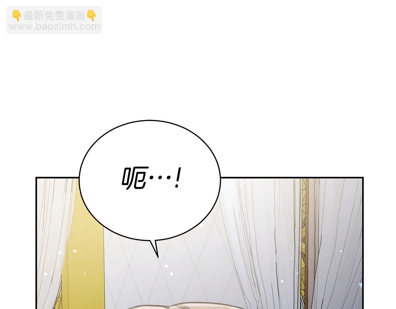 第5话 给我你的嘴唇185