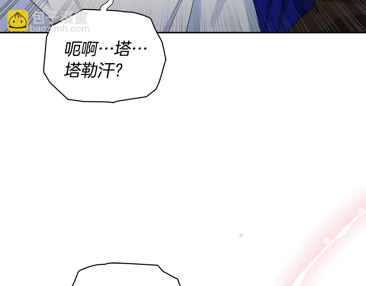第5话 给我你的嘴唇191
