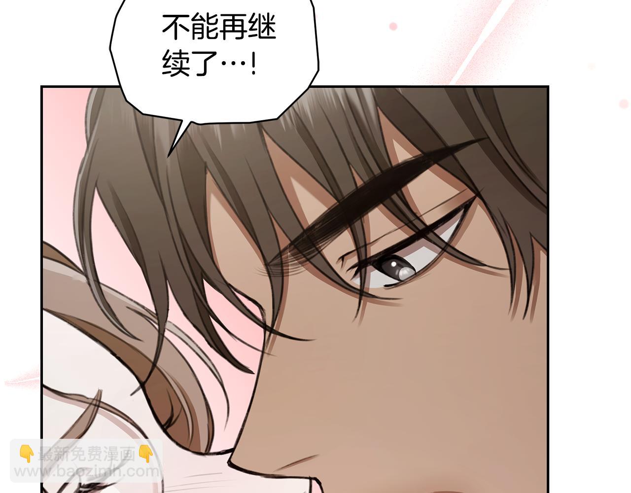 第5话 给我你的嘴唇192