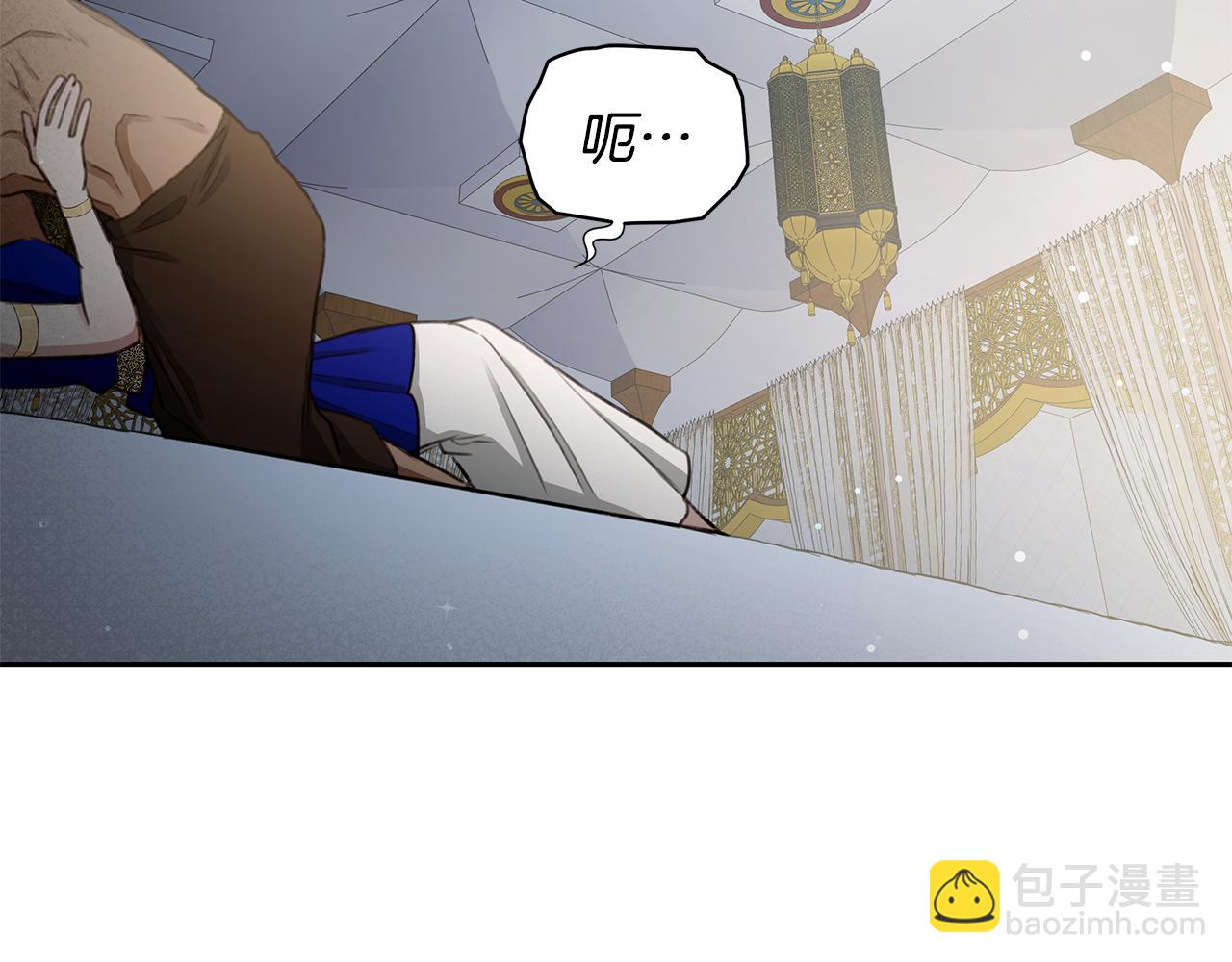 第5话 给我你的嘴唇199