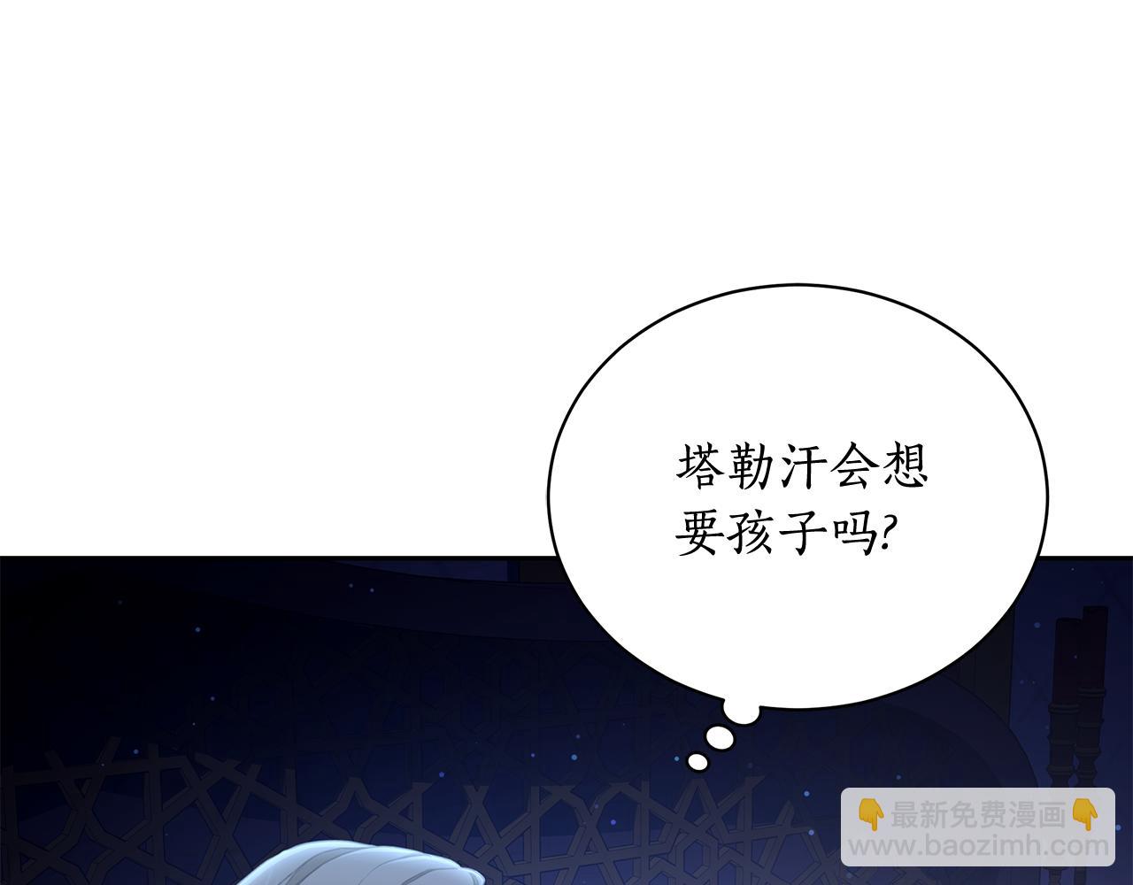 第5话 给我你的嘴唇20