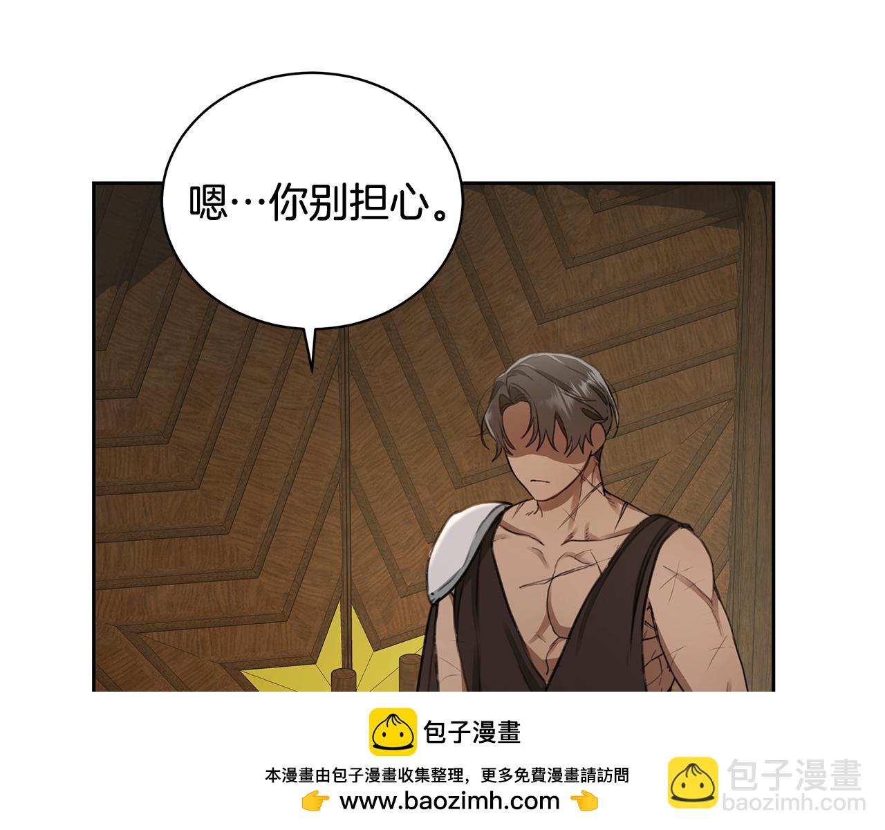 第5话 给我你的嘴唇211
