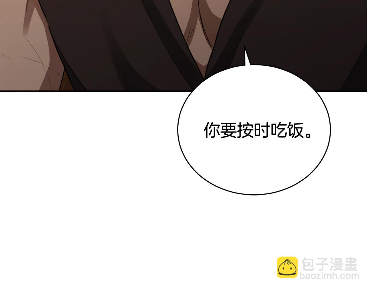 第5话 给我你的嘴唇214