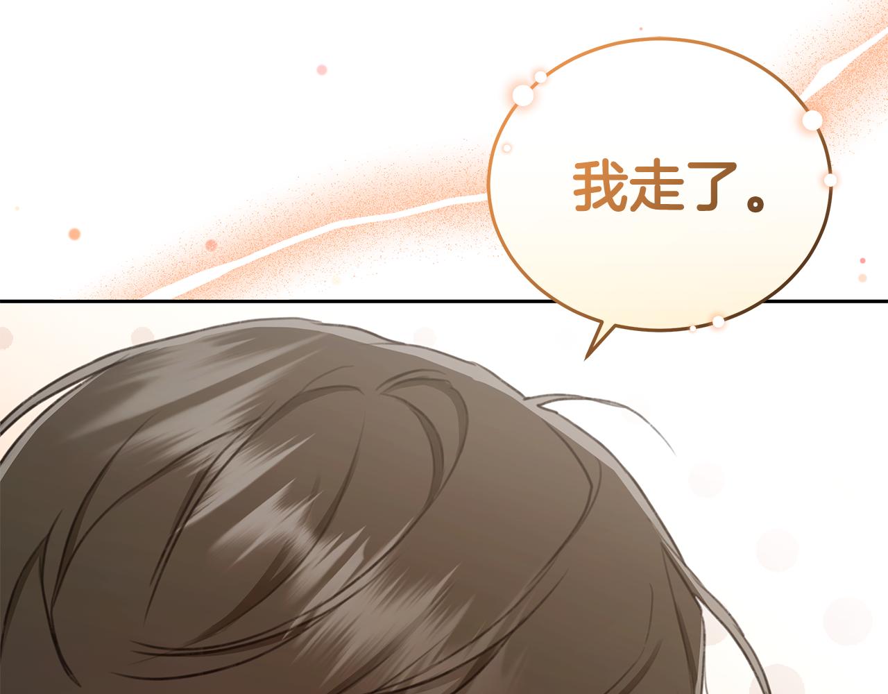 第5话 给我你的嘴唇218