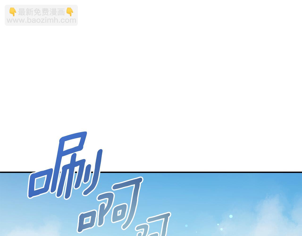 第5话 给我你的嘴唇223
