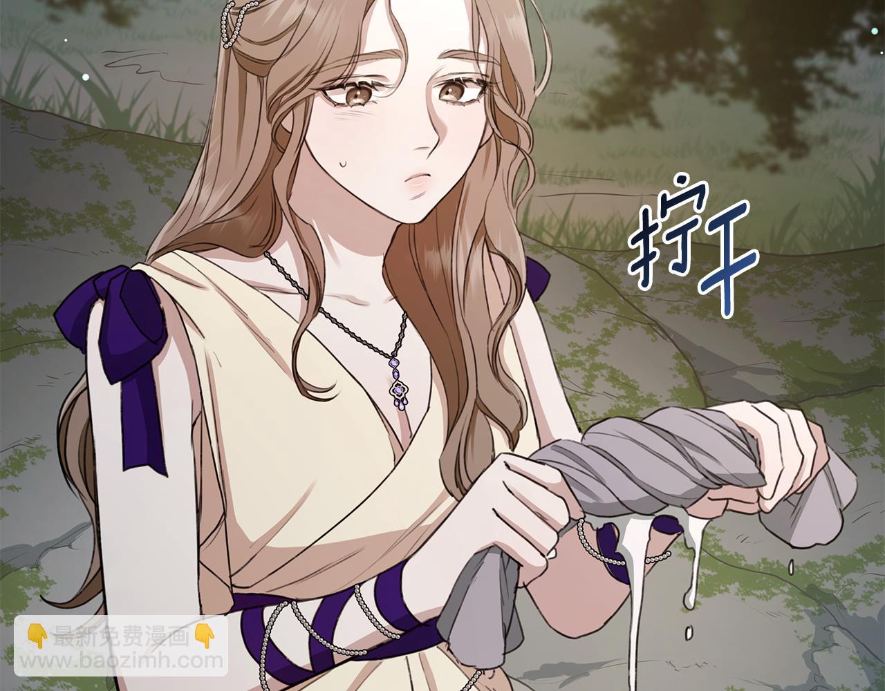 第5话 给我你的嘴唇228