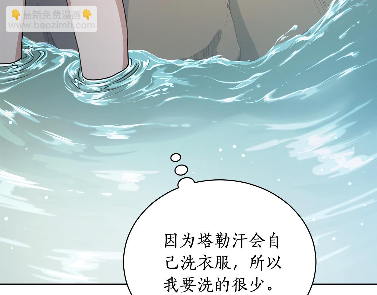 第5话 给我你的嘴唇230