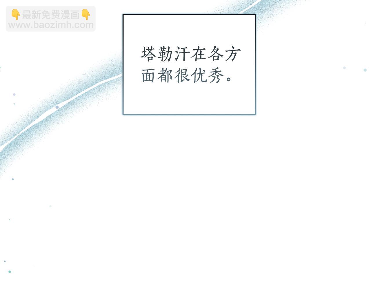 第5话 给我你的嘴唇232