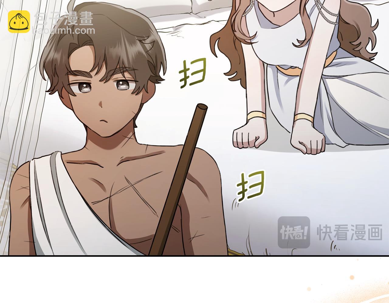 第5话 给我你的嘴唇234
