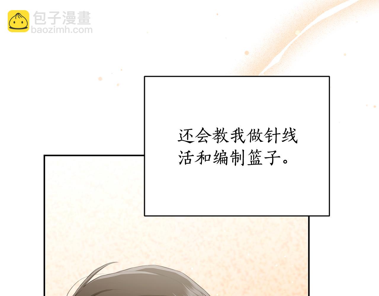 第5话 给我你的嘴唇235