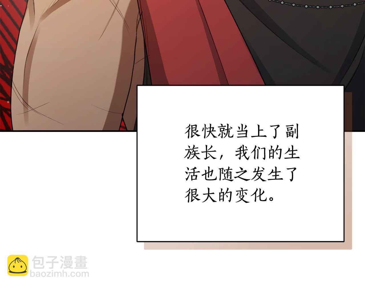 第5话 给我你的嘴唇240