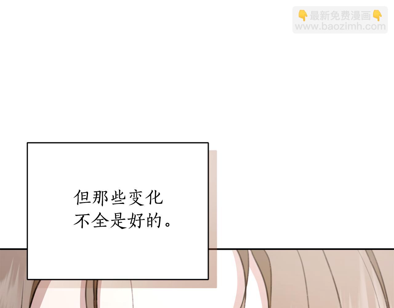第5话 给我你的嘴唇242