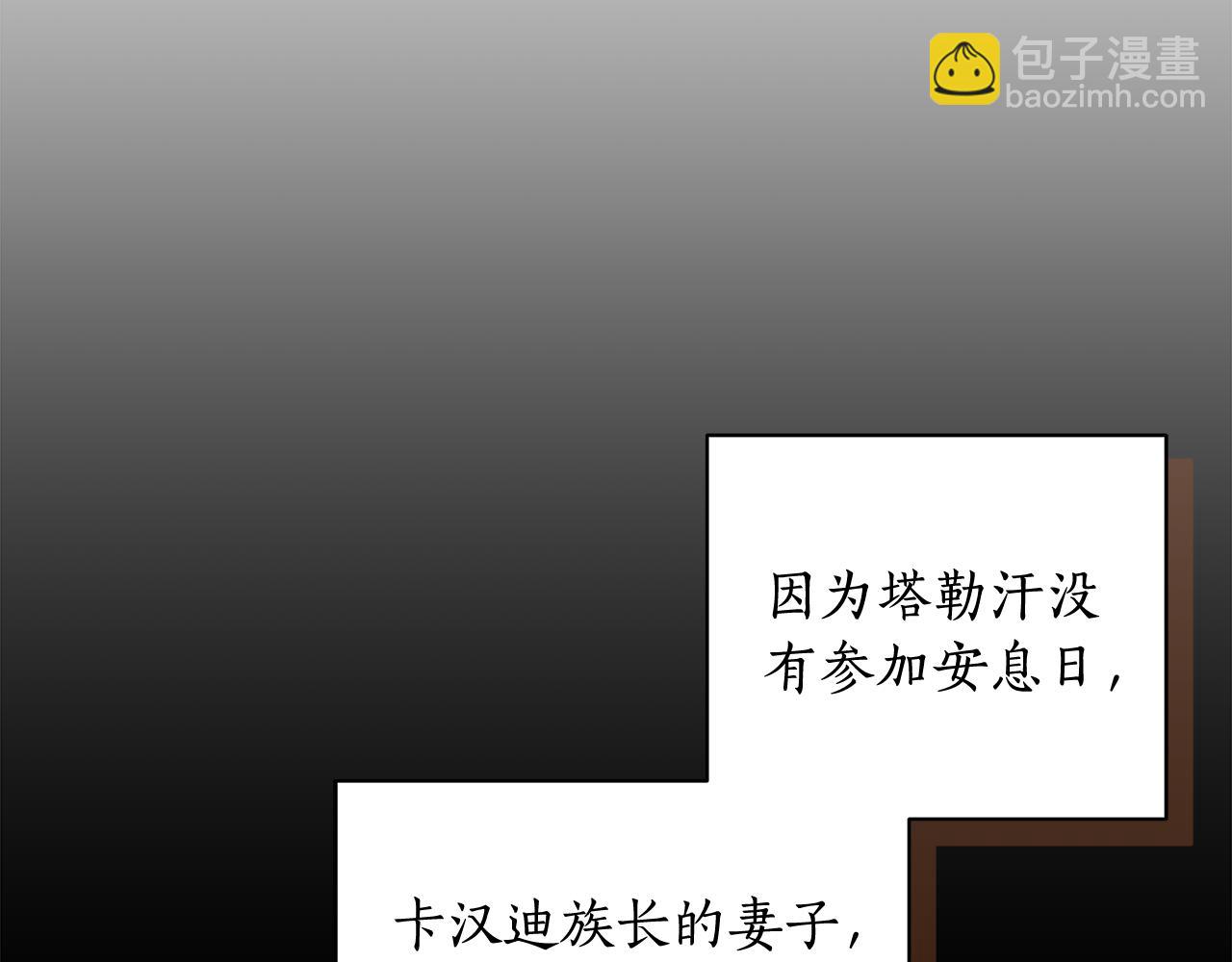 第5话 给我你的嘴唇245