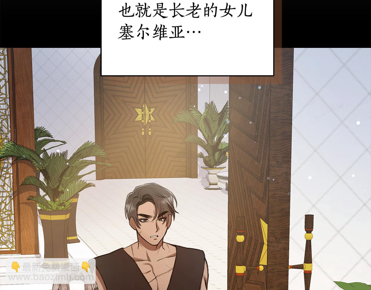 第5话 给我你的嘴唇246