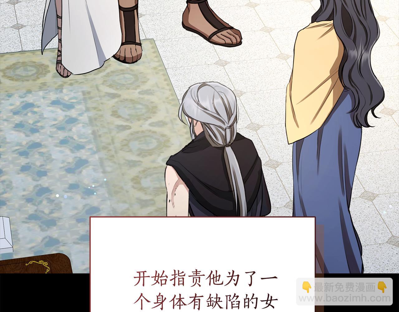 第5话 给我你的嘴唇248