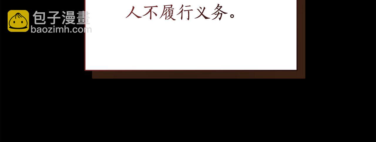 第5话 给我你的嘴唇249