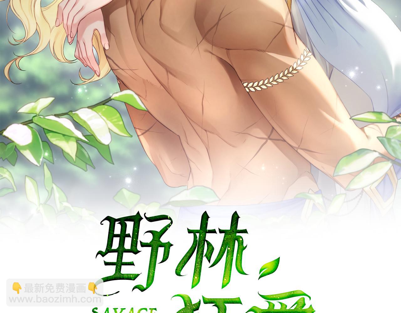 第5话 给我你的嘴唇25