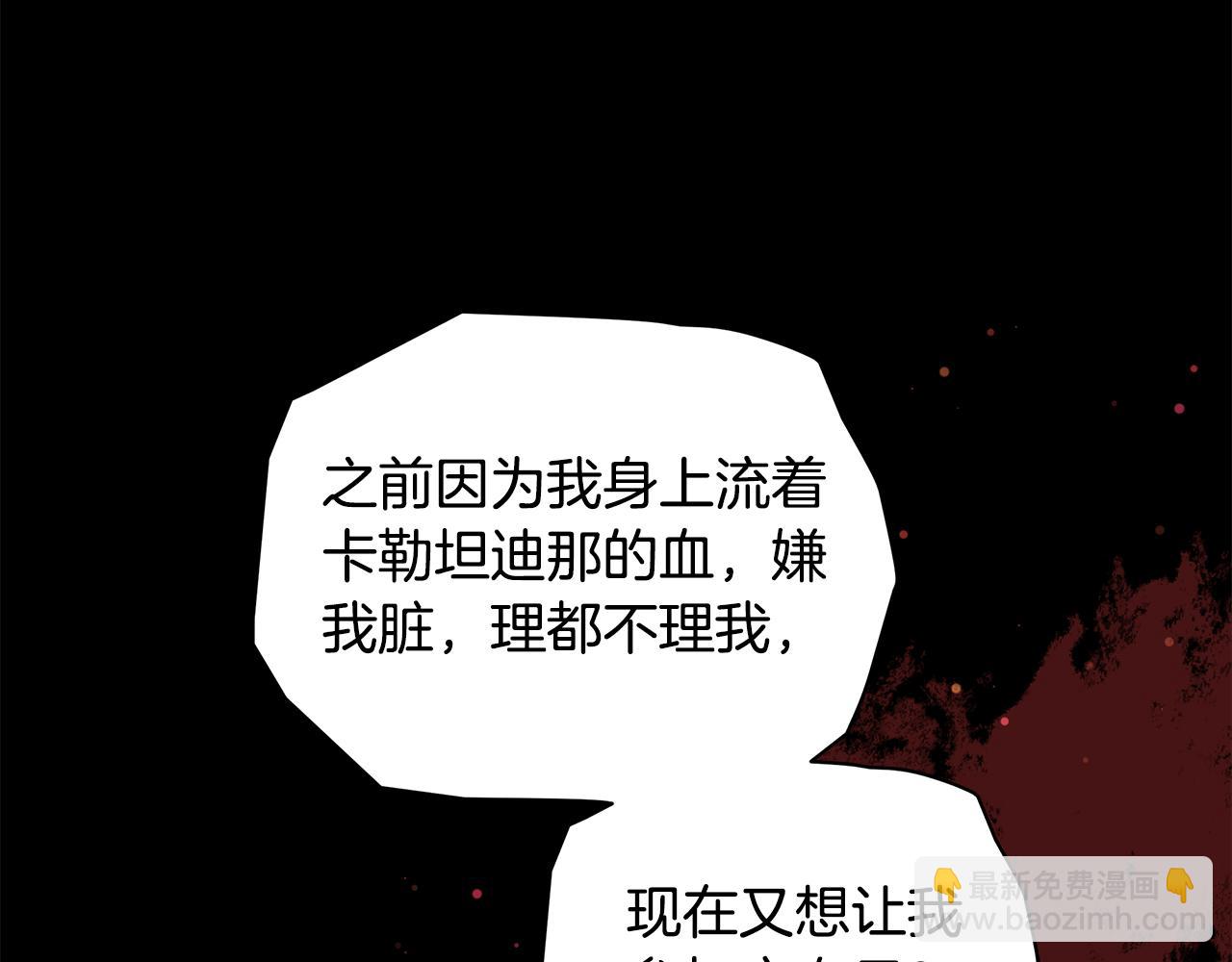 第5话 给我你的嘴唇250