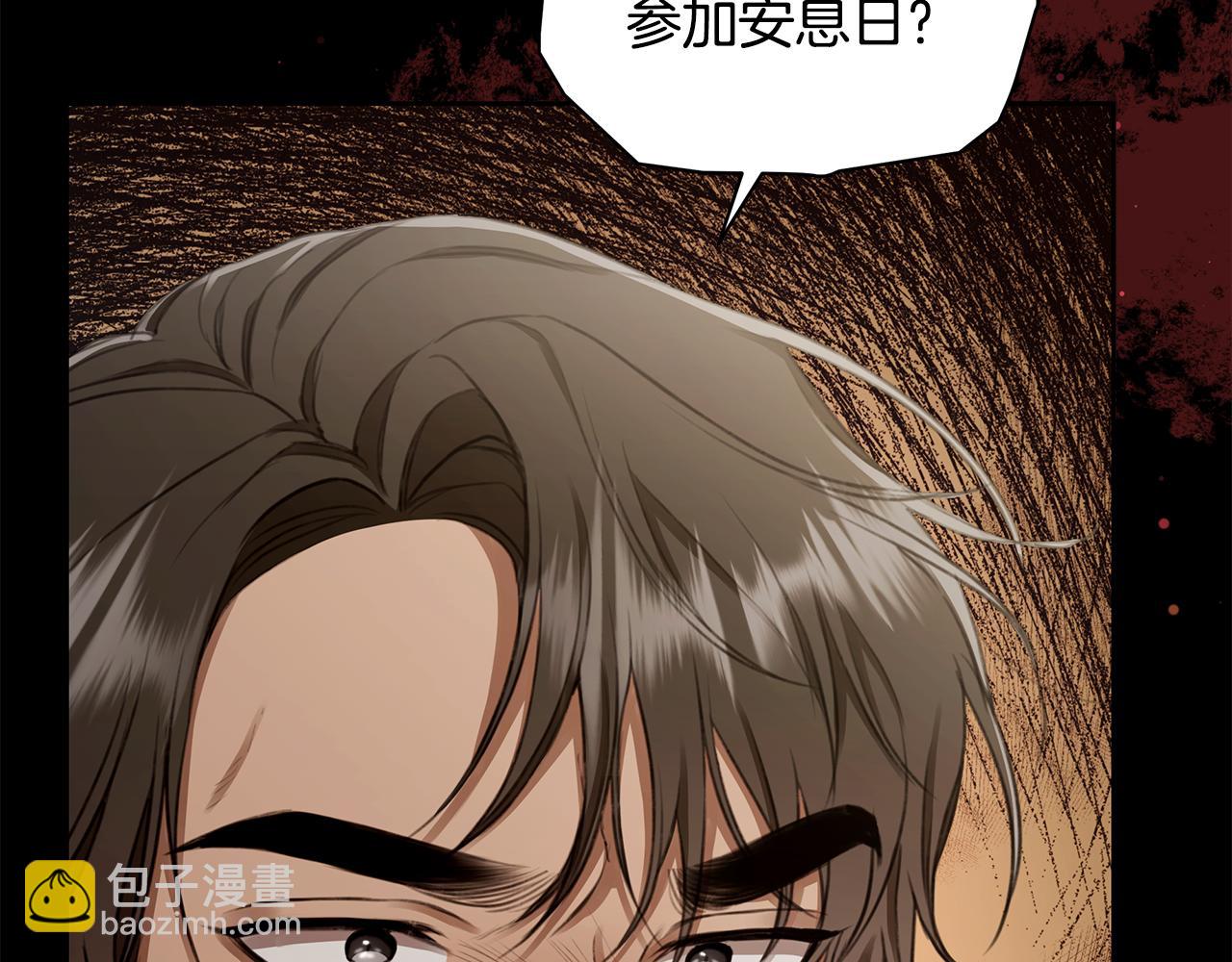 第5话 给我你的嘴唇251
