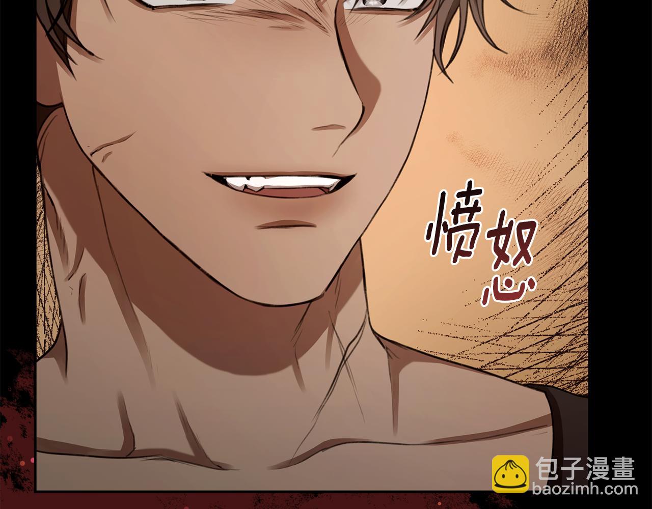 第5话 给我你的嘴唇252