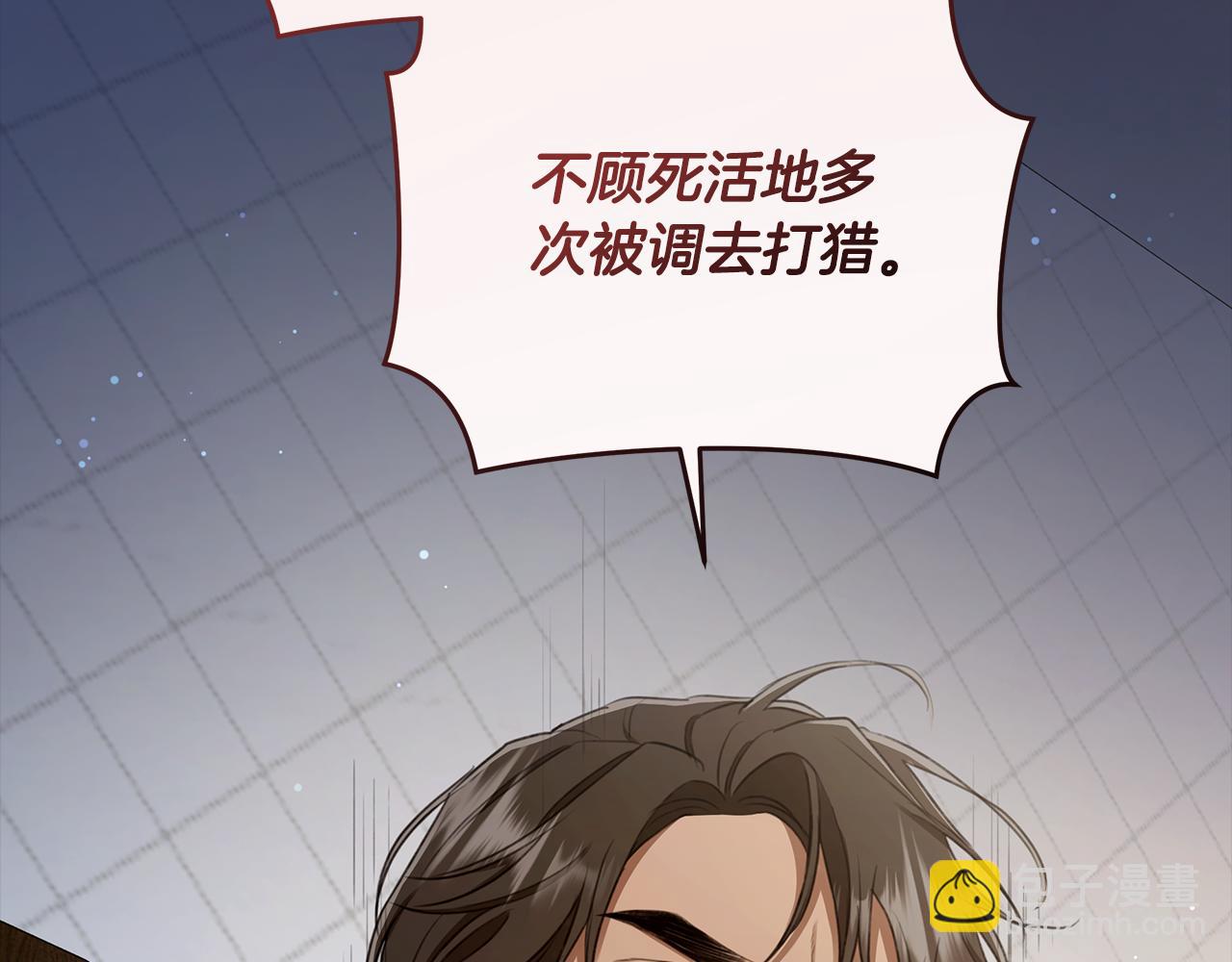 第5话 给我你的嘴唇254