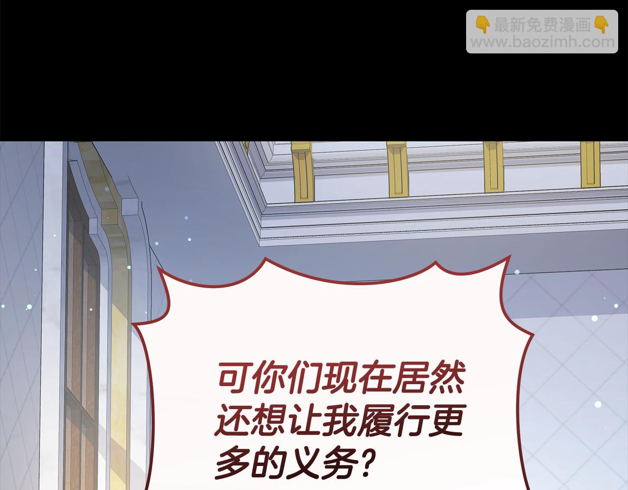 第5话 给我你的嘴唇258