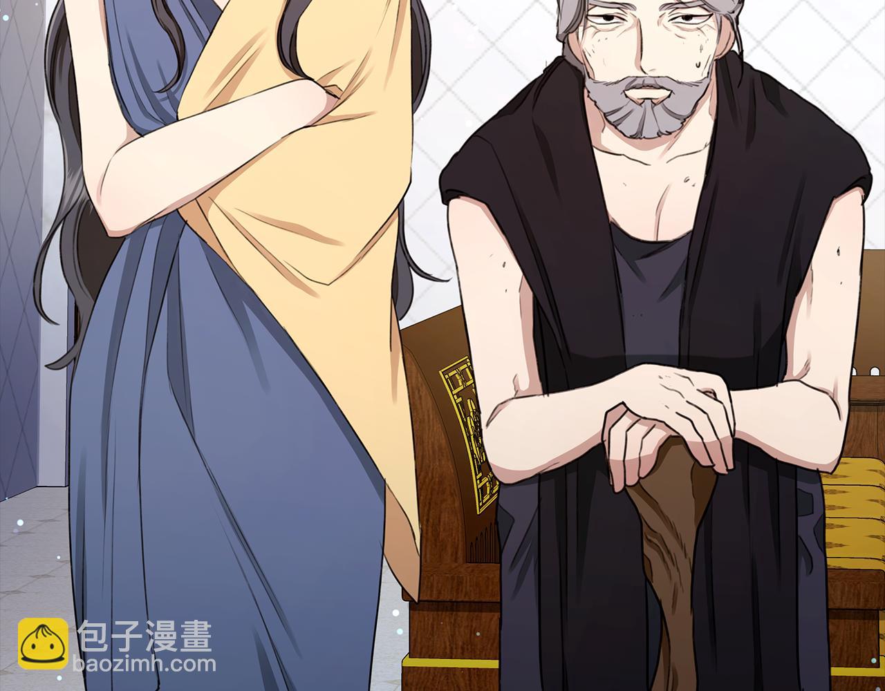 第5话 给我你的嘴唇260