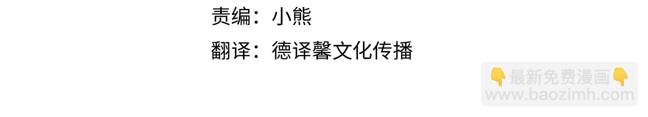 第5话 给我你的嘴唇27