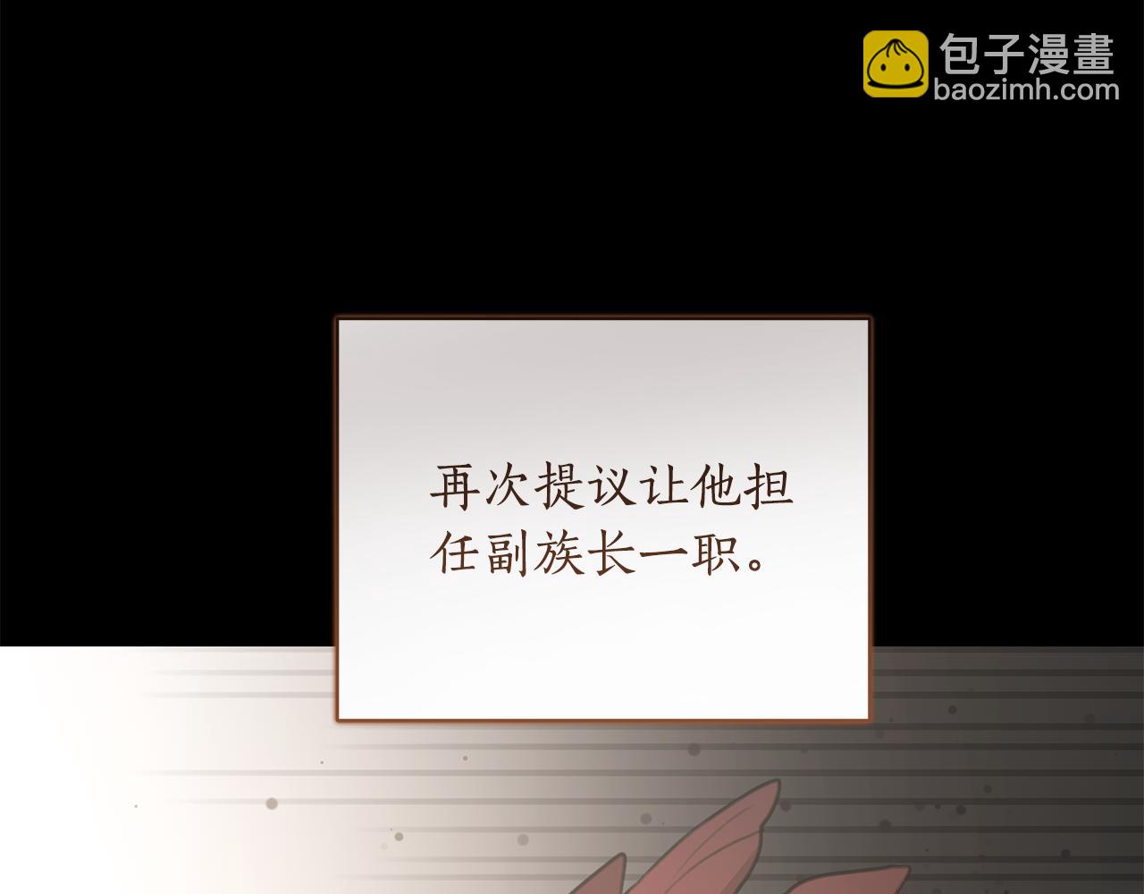 第5话 给我你的嘴唇270