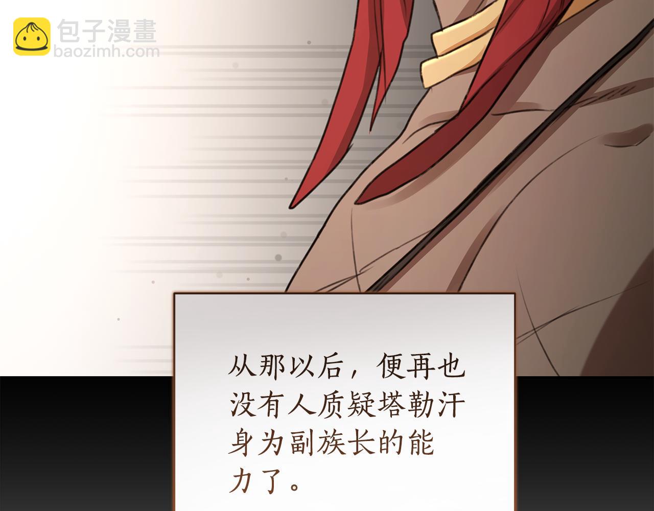 第5话 给我你的嘴唇273