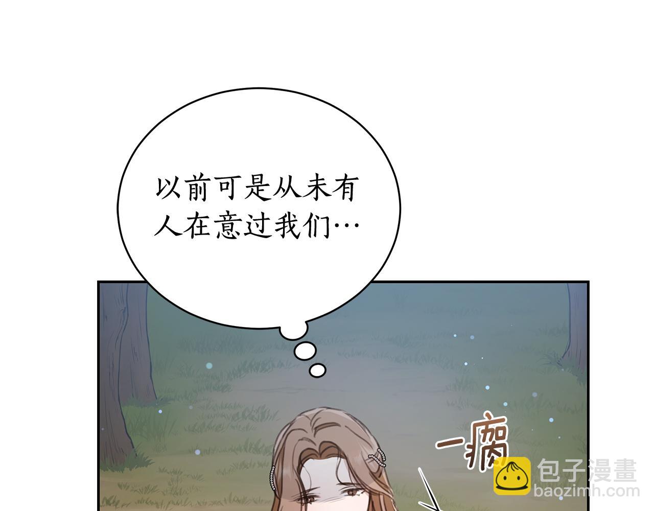 第5话 给我你的嘴唇275