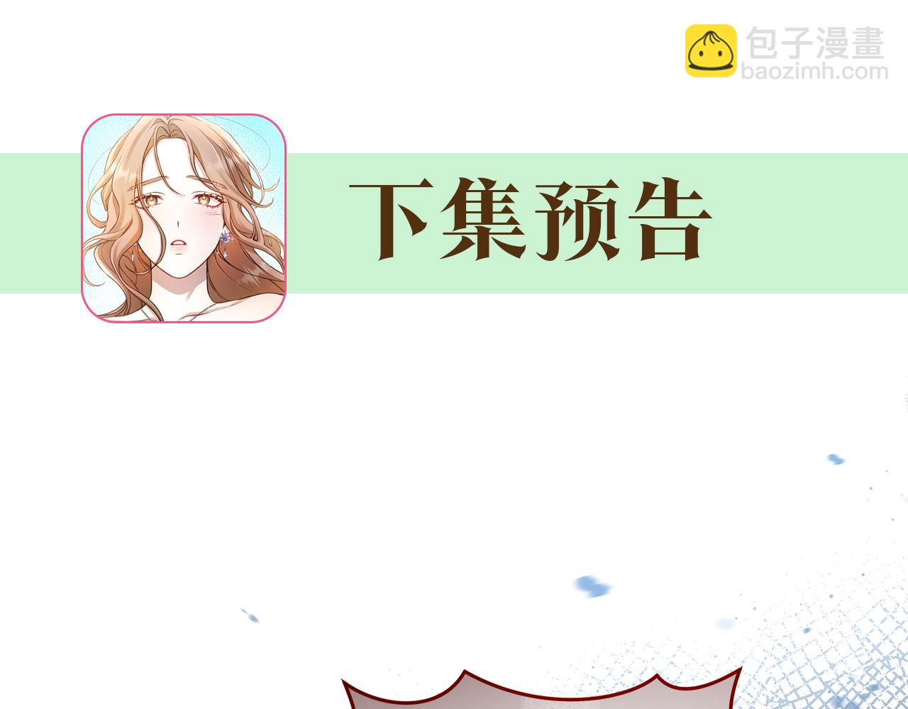 第5话 给我你的嘴唇286