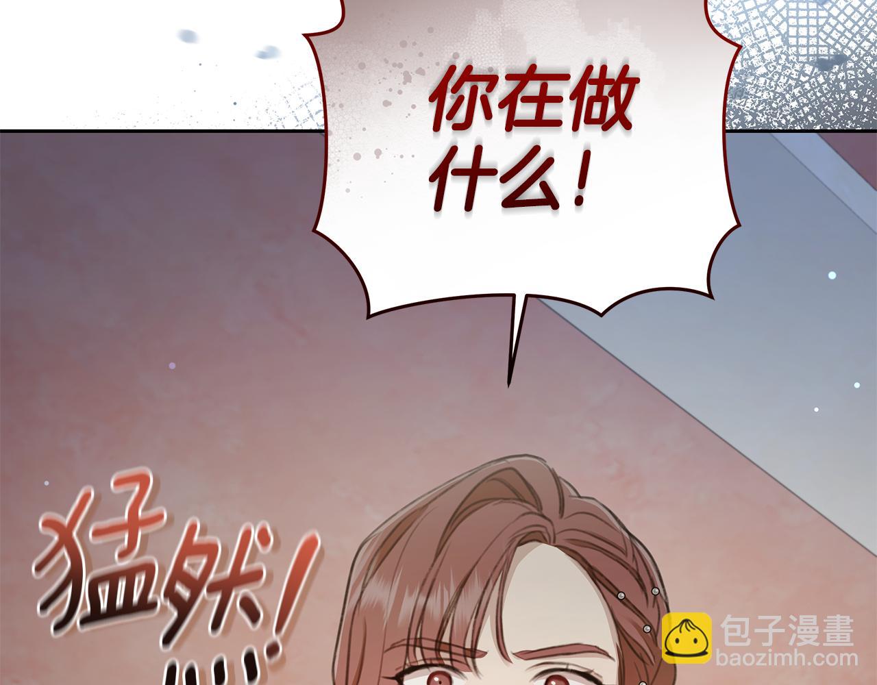 第5话 给我你的嘴唇287